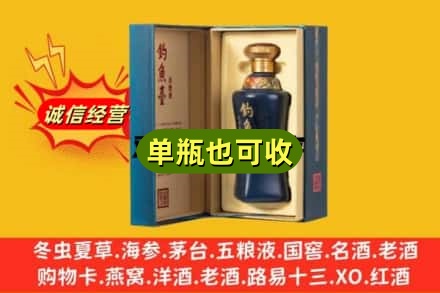 酒泉附近回收钓鱼台