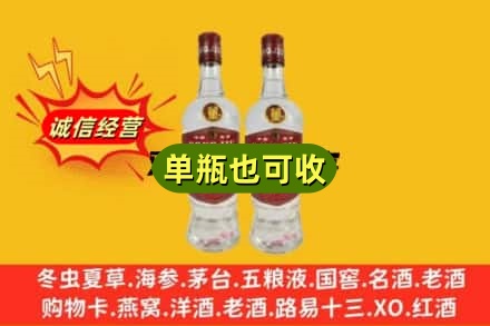 酒泉附近回收董酒