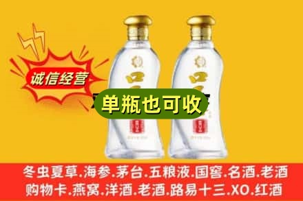 酒泉附近回收口子窖